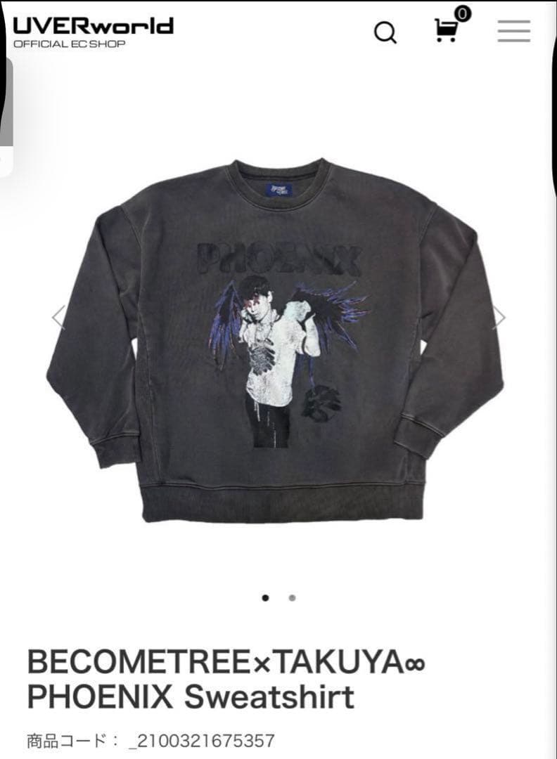 UVERworld スウェットBECOMETREE×TAKUYA∞ サイズ2