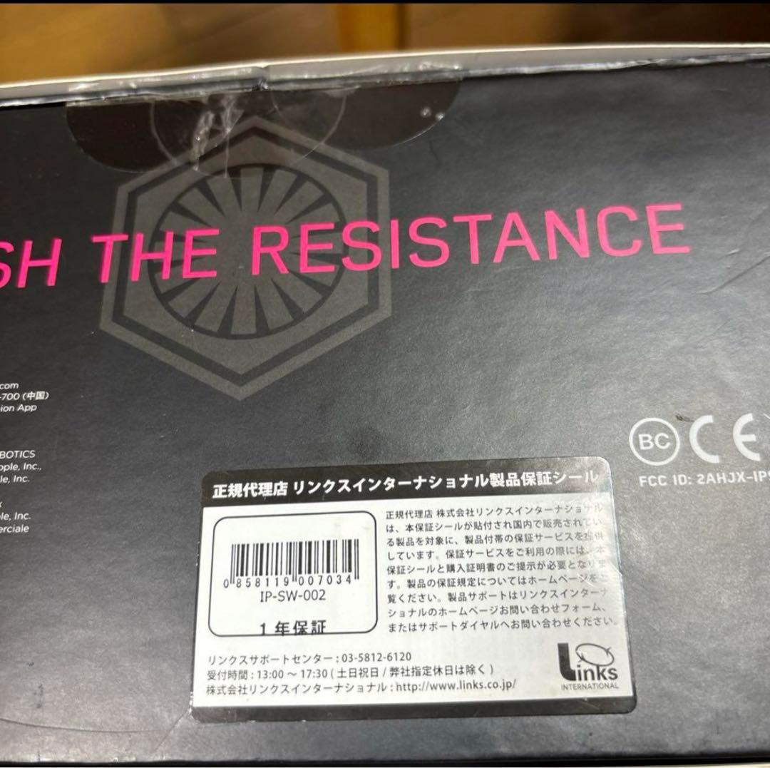 UBTECH スター・ウォーズ　音声・顔認識対応ロボット　二足歩行ロボット