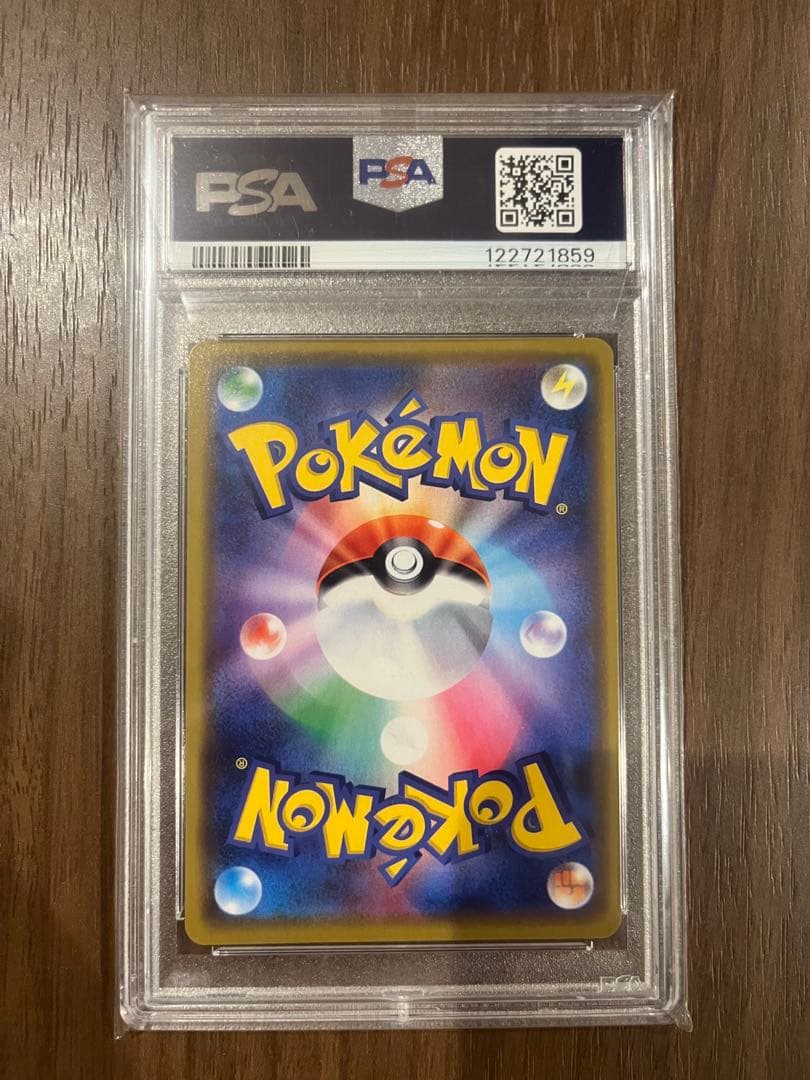 【PSA10】漫才ごっこピカチュウ