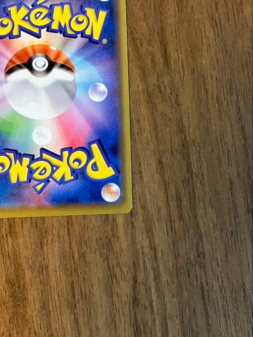 ミュウV SAR フュージョンアーツ