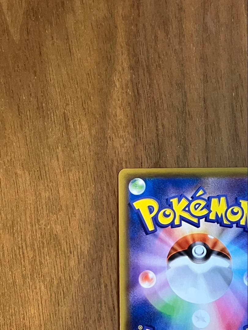 ミュウV SAR フュージョンアーツ