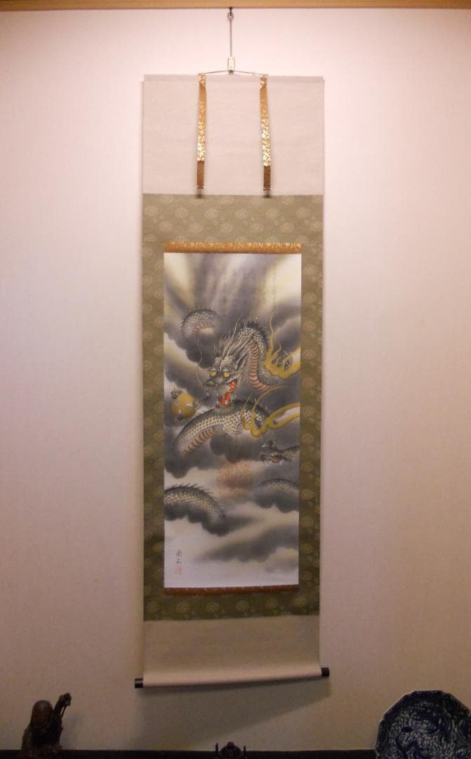 掛け軸 高見蘭石 作 消災厄除 不動龍 絹本 希少 軸装 茶道具 掛軸 美品