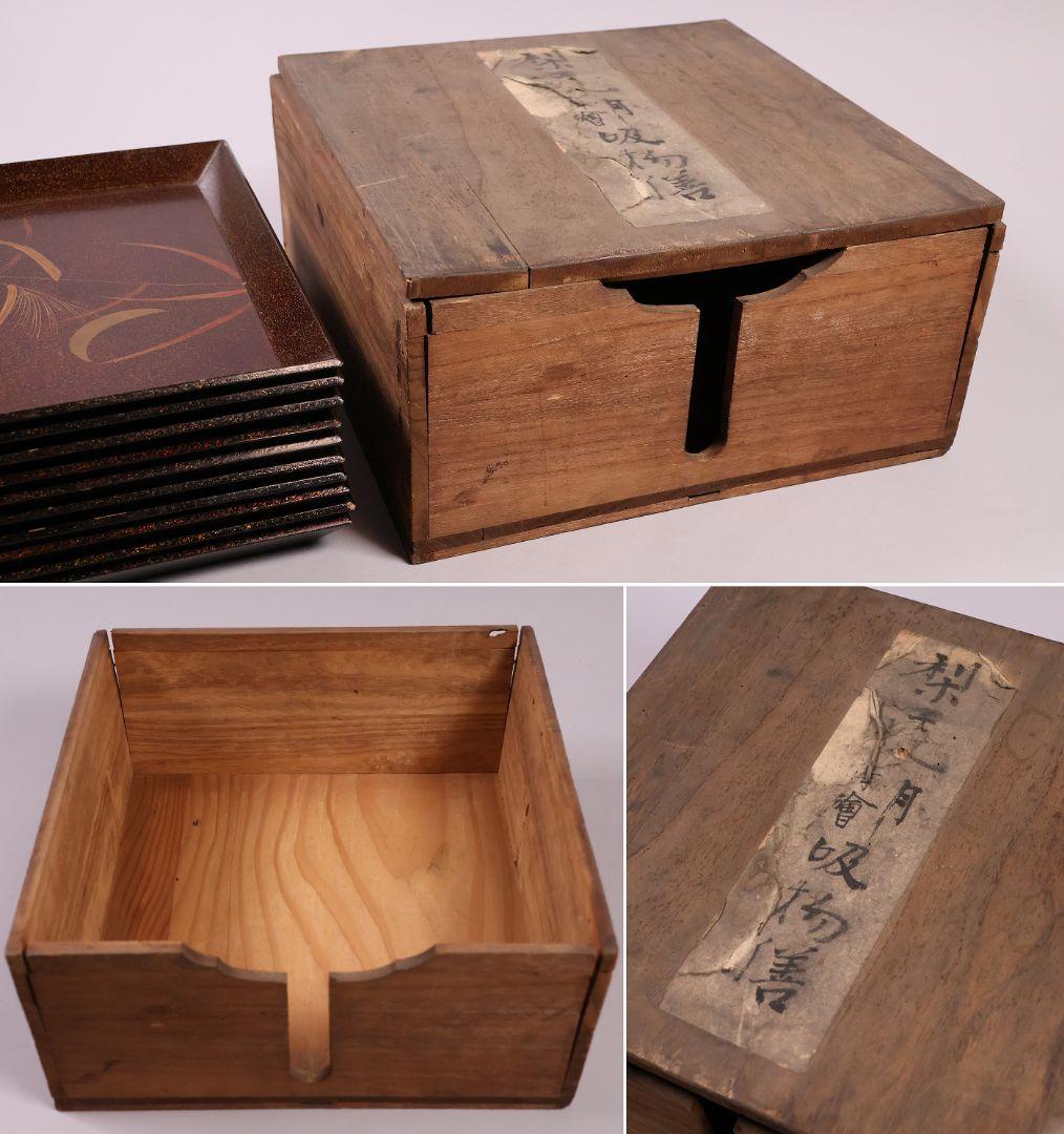 MB45】時代 梨地吸物膳 十客 月と草花蒔絵 秋草 四方膳 卓上 折敷