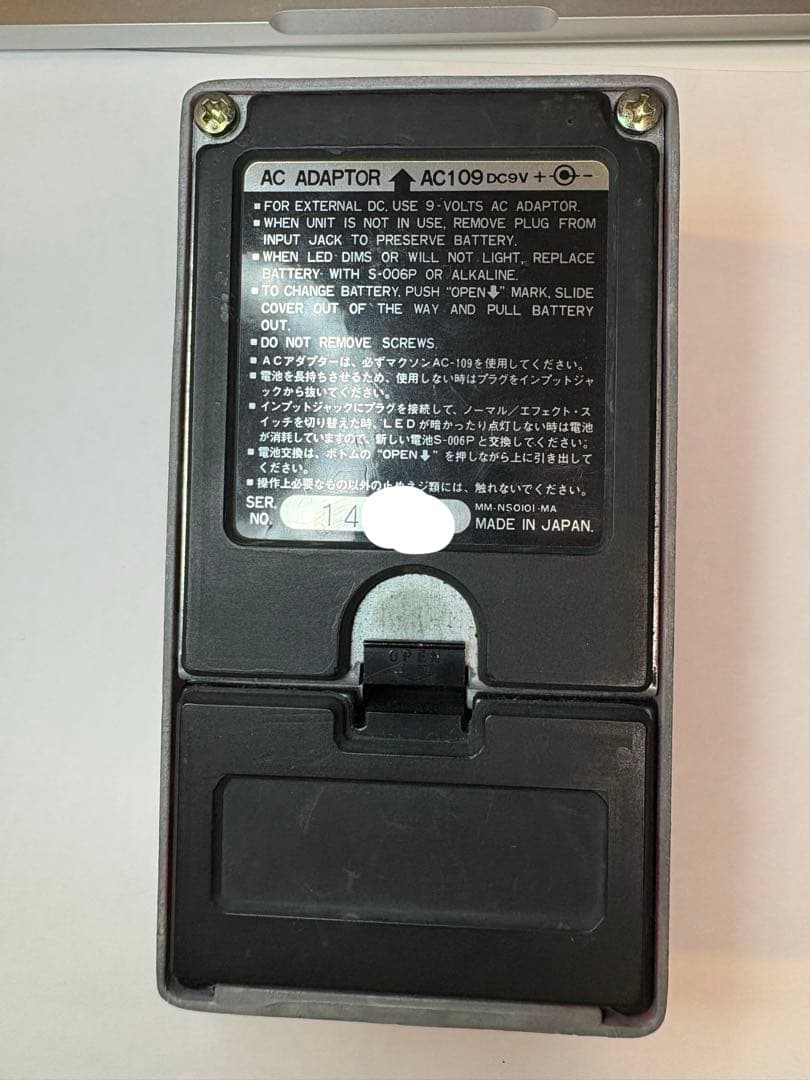 Maxon Compressor cp-9 日本製 黒ラベル エフェクター