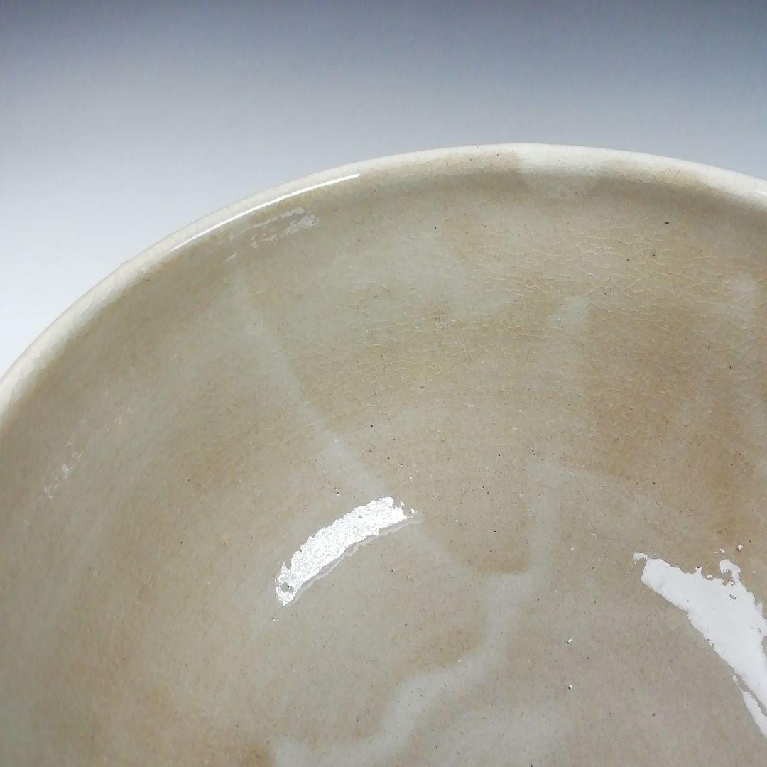 T946 茶碗 『延里焼』『延里窯 今田三郎 作』 木箱 抹茶碗 茶道具