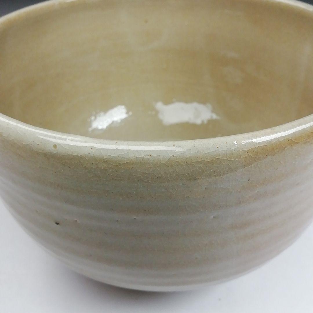 T946 茶碗 『延里焼』『延里窯 今田三郎 作』 木箱 抹茶碗 茶道具