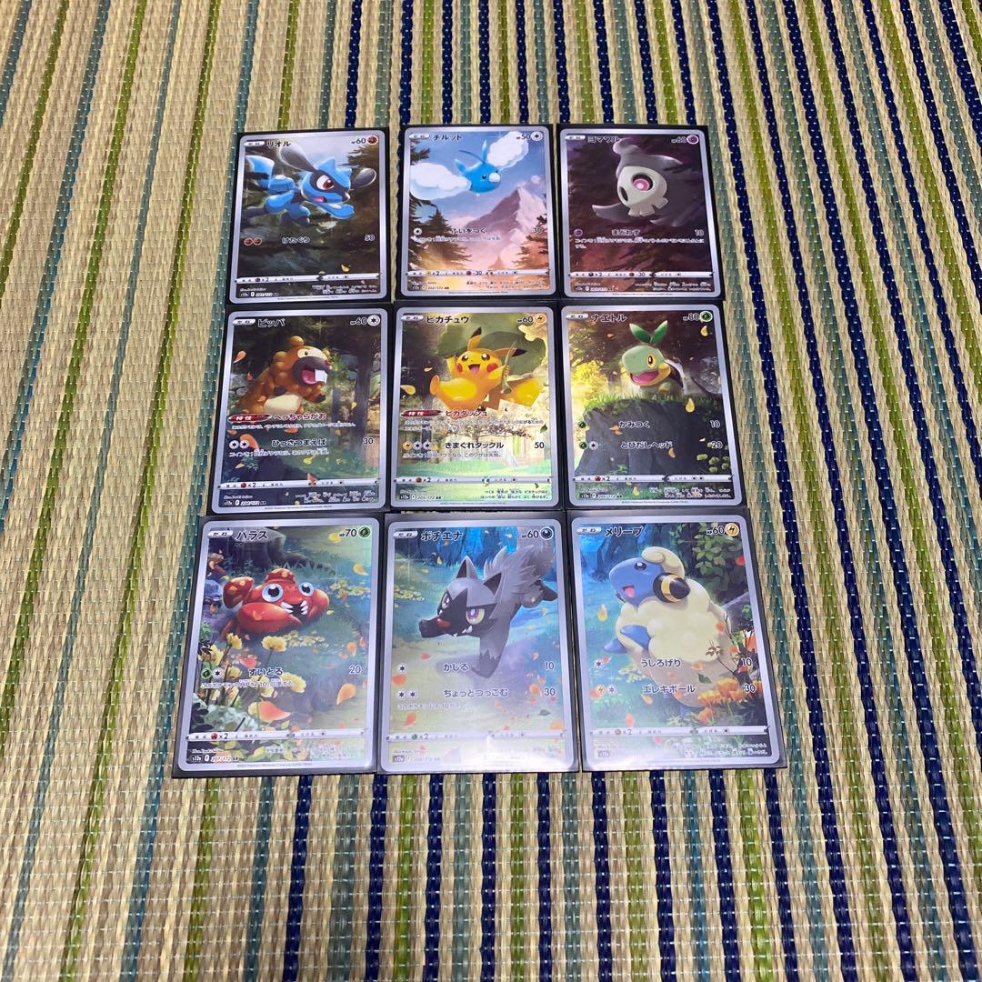 ポケモンカード AR アートレア9枚 一枚絵セット アラブルタケ アート