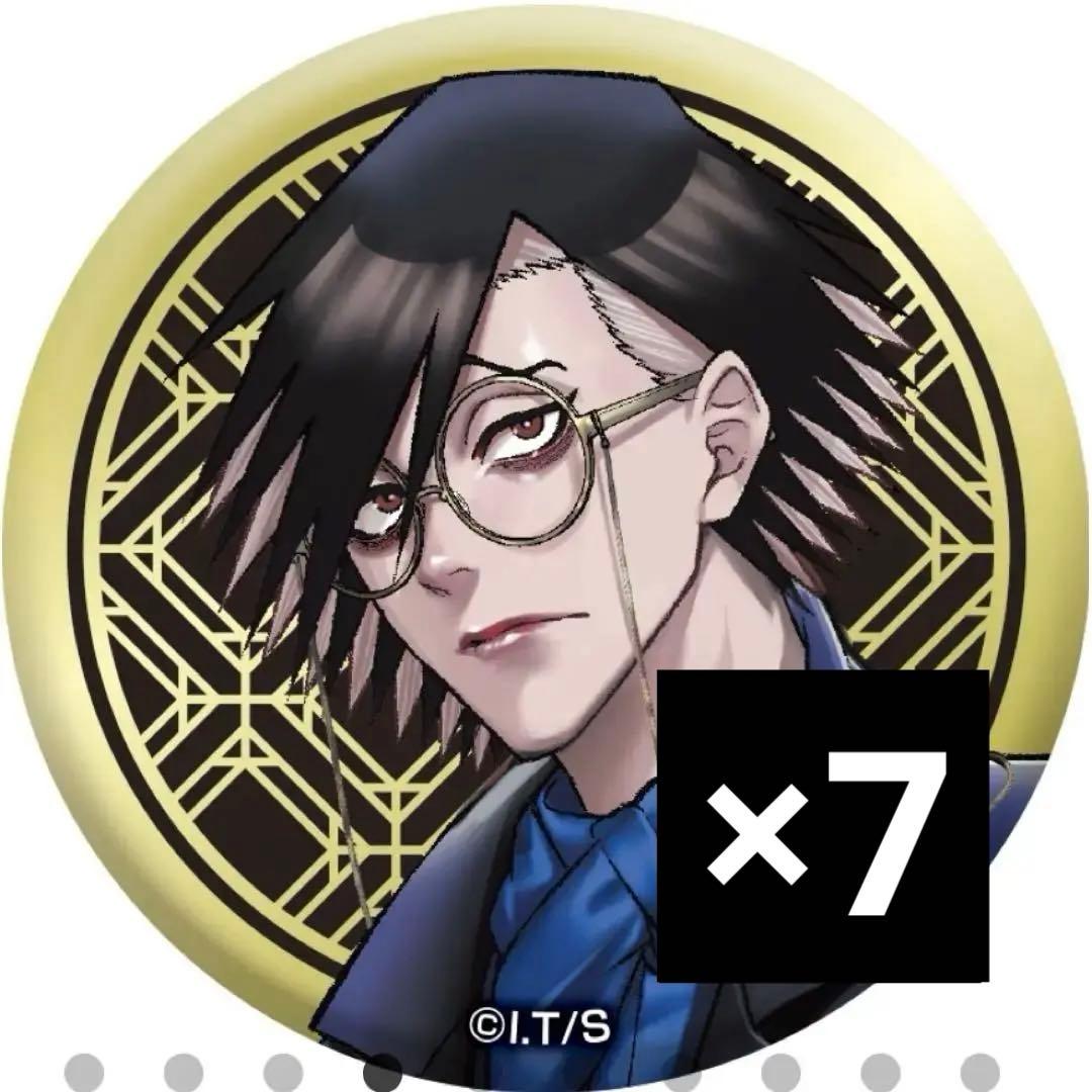 ジャンケットバンク 村雨礼二 ジャンケットバンク】第45話 感想 「今