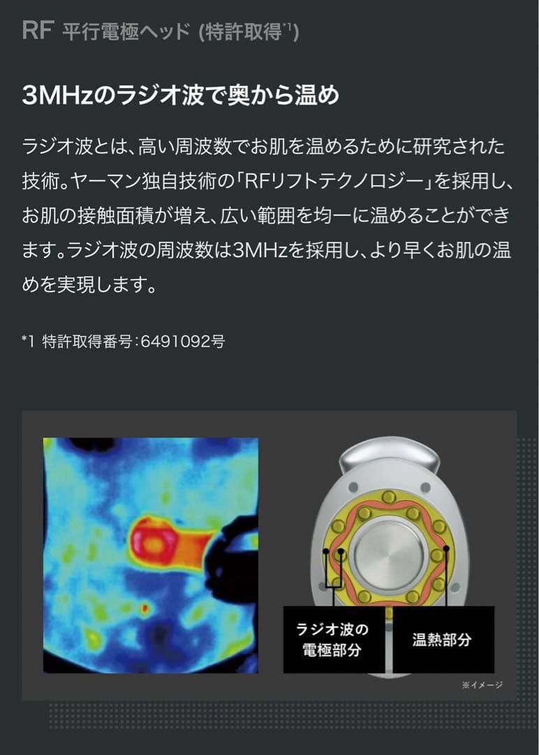 【新品・未使用】ヤーマンキャビスパ プレステージ