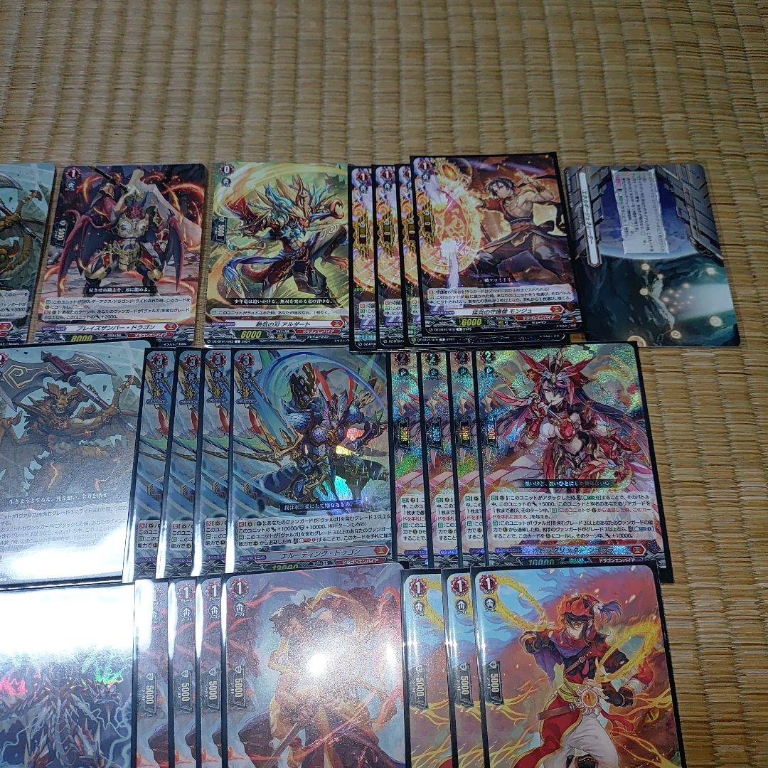 【運命者ヴァルガ】デッキ