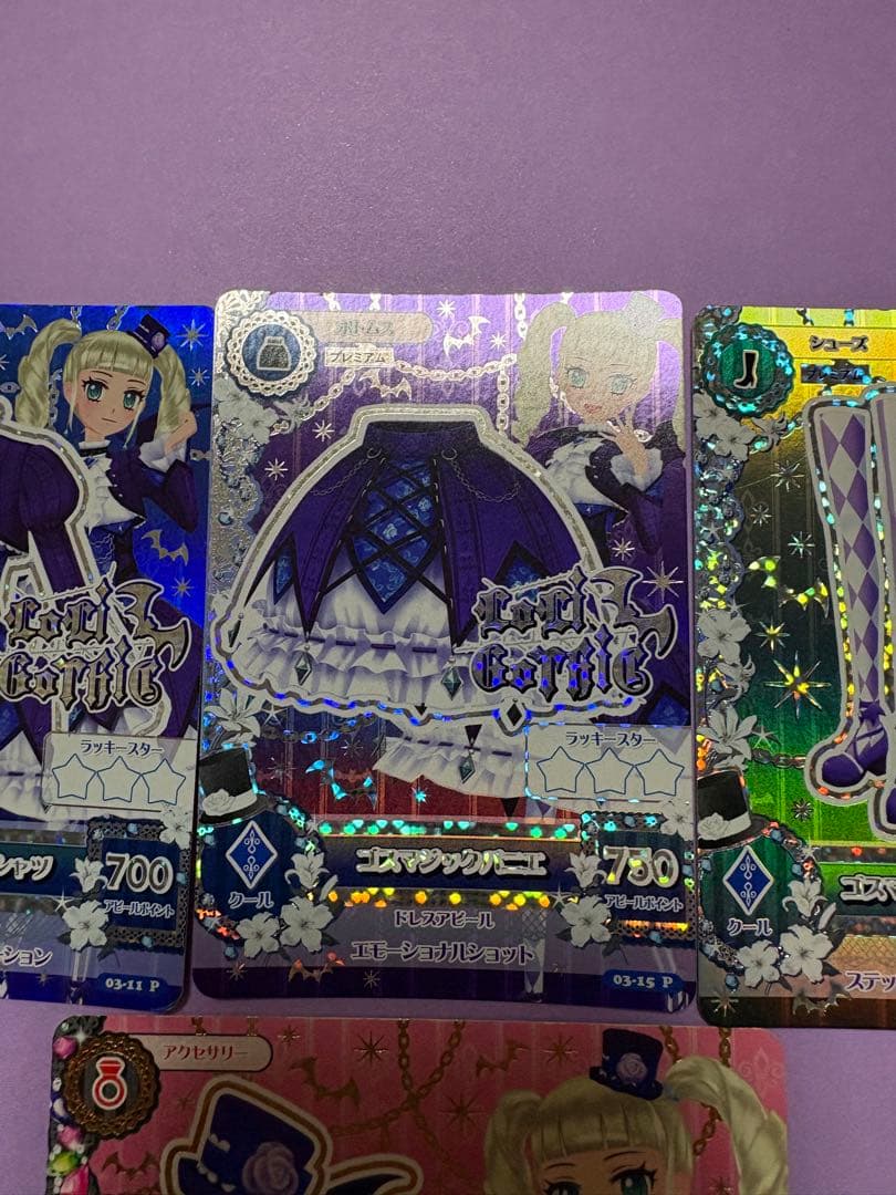 まとめ売り】 アイカツカード100枚程 ゴスマジックコーデ等 まとめ売り