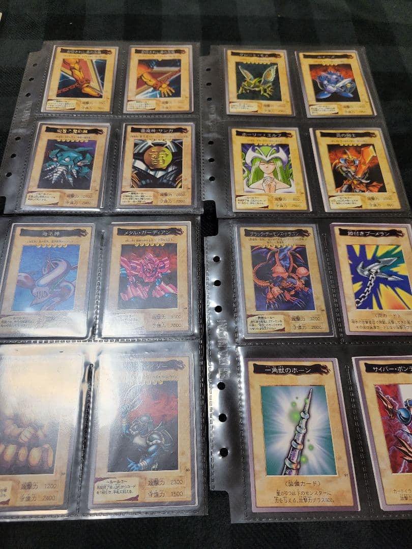 遊戯王 バンダイ版ファイルセット