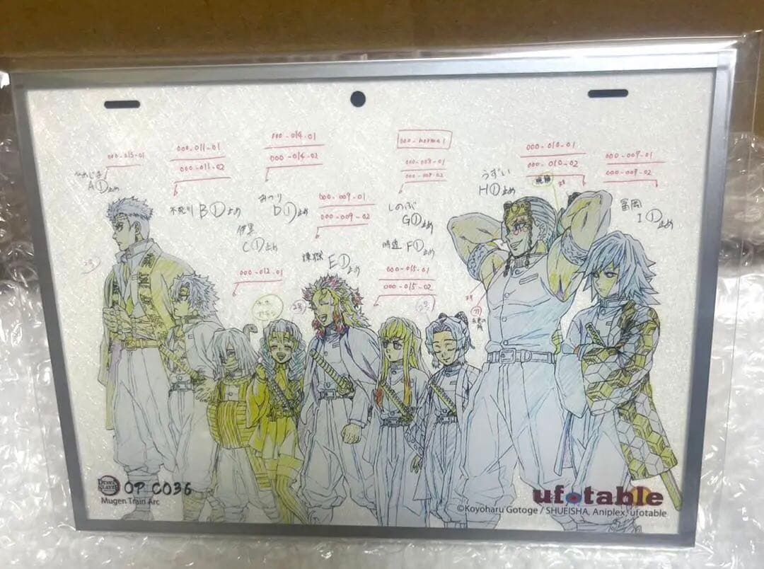 鬼滅の刃 アクリル色紙 A6 SMASH OP 集合 鬼滅の刃 アクリル原画