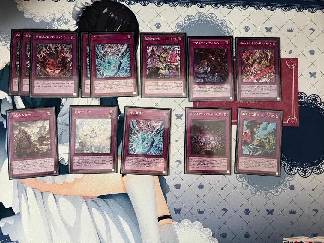 最終値下げ白き森&アザミナ　パーツ