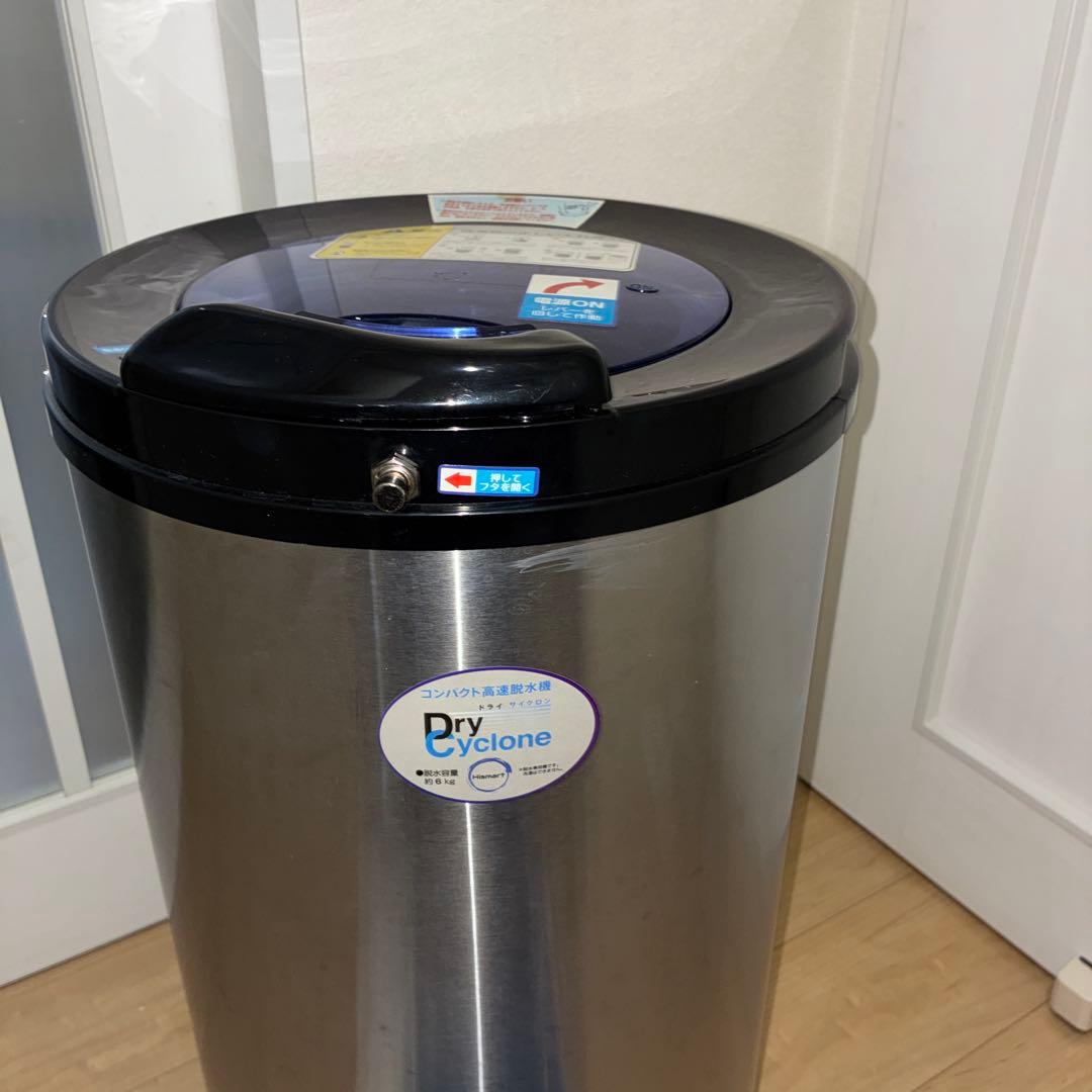 美品 電気脱水機 HS-S60A 動作品！