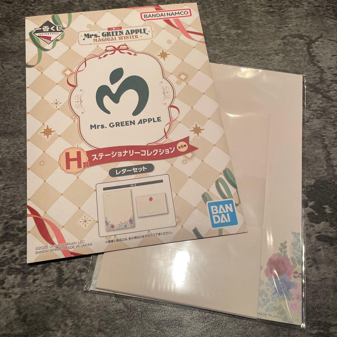 Mrs.GreenApple A賞マスコット　3体セット【おまけ付き】