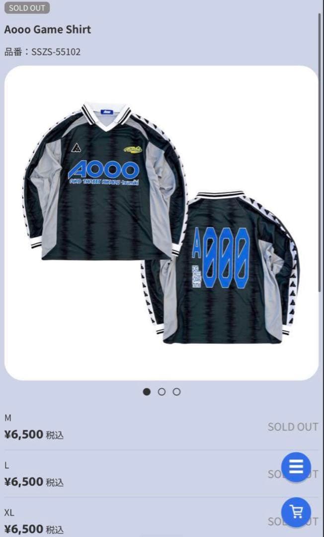 XLサイズ】Aooo Game Shirt 新品未開封 - メルカリ