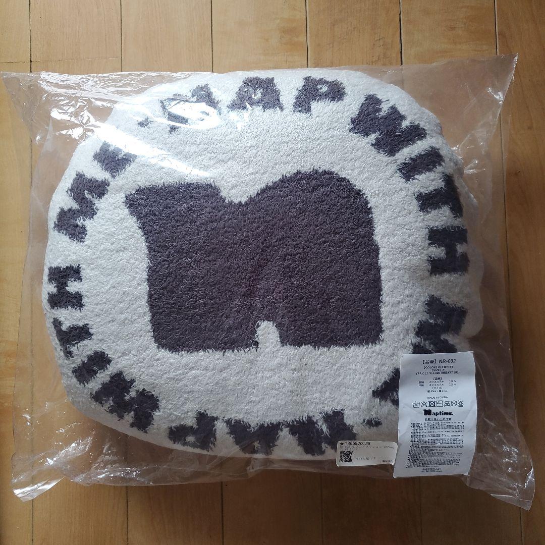 新品未開封】Naptimeナップルームラウンドクッションホワイト