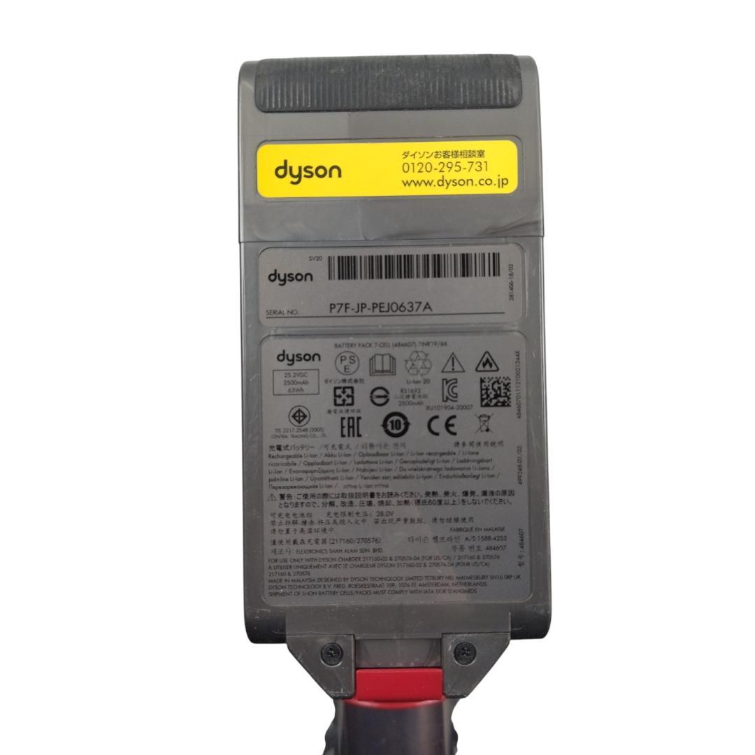 通常モード約47分☆ダイソン コードレスクリーナー SV12【11-025】