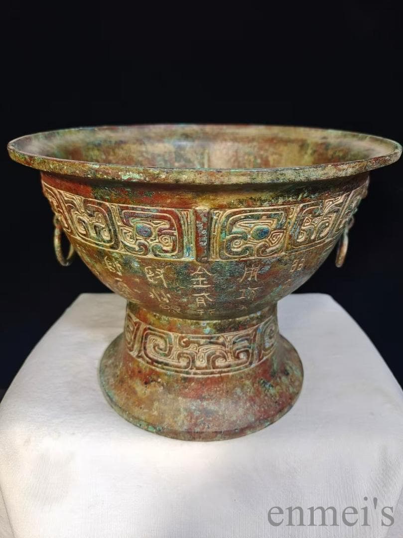 中国古美術 旧蔵商周款 青銅銘文器皿《鋪首簋》純銅製 古美味 時代物 置物