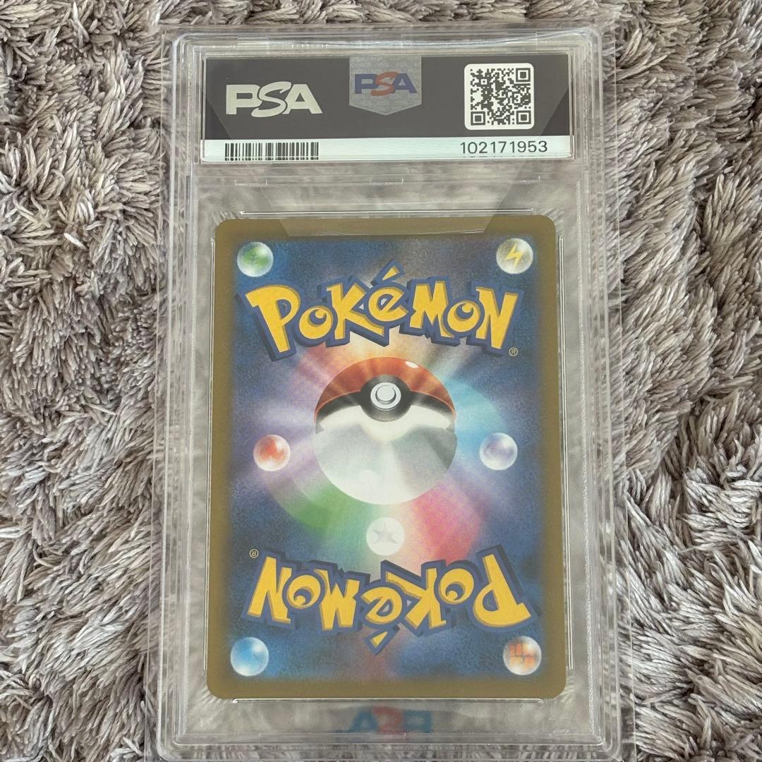 ポケモンカード　ミミッキュVMAX CSR PSA10