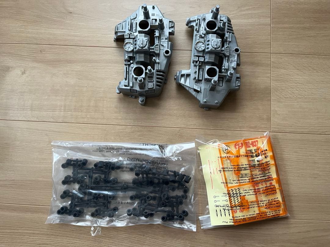 ゾイド ウルトラザウルス 未組み立て　プラモデル