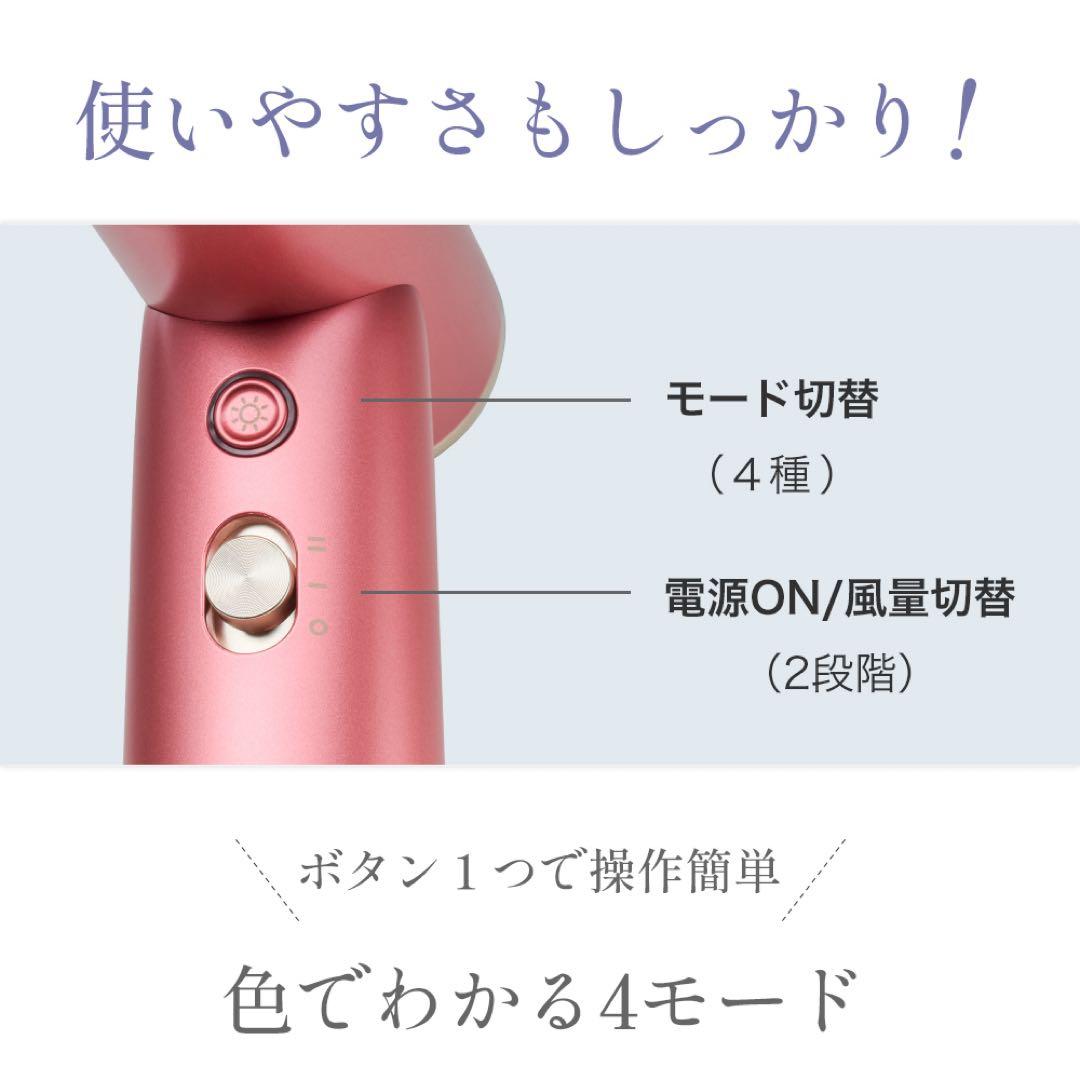 【未使用・新品】ミラジェット ドライヤーBDR-01-PK (シュガーピンク)