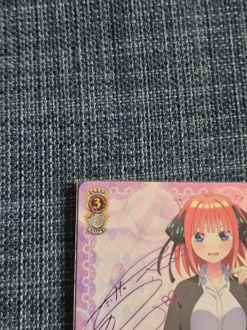 ヴァイスシュヴァルツ　走り出す恋心　中野二乃　ssp サイン