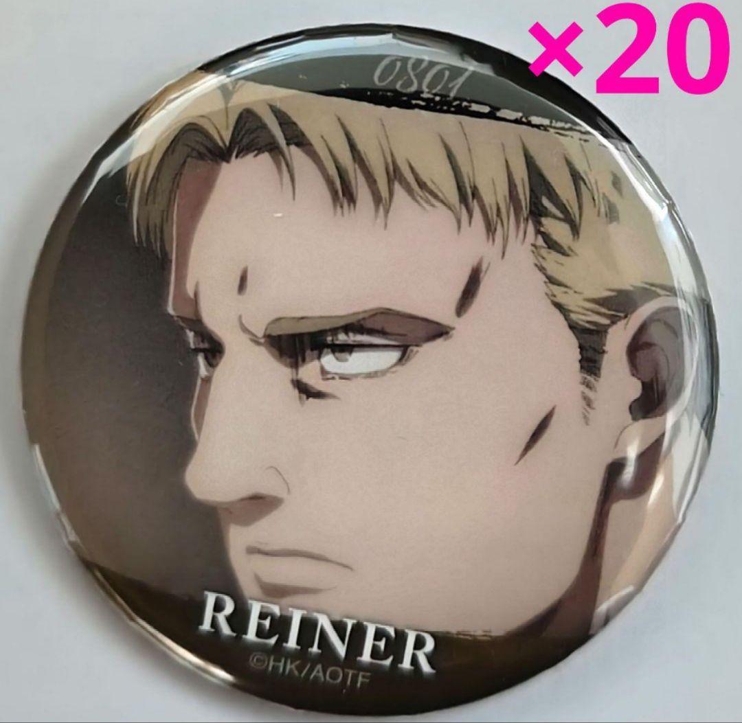 進撃の巨人 ライナー 缶バッジ ライナー・ブラウン トレーディング缶バッジ