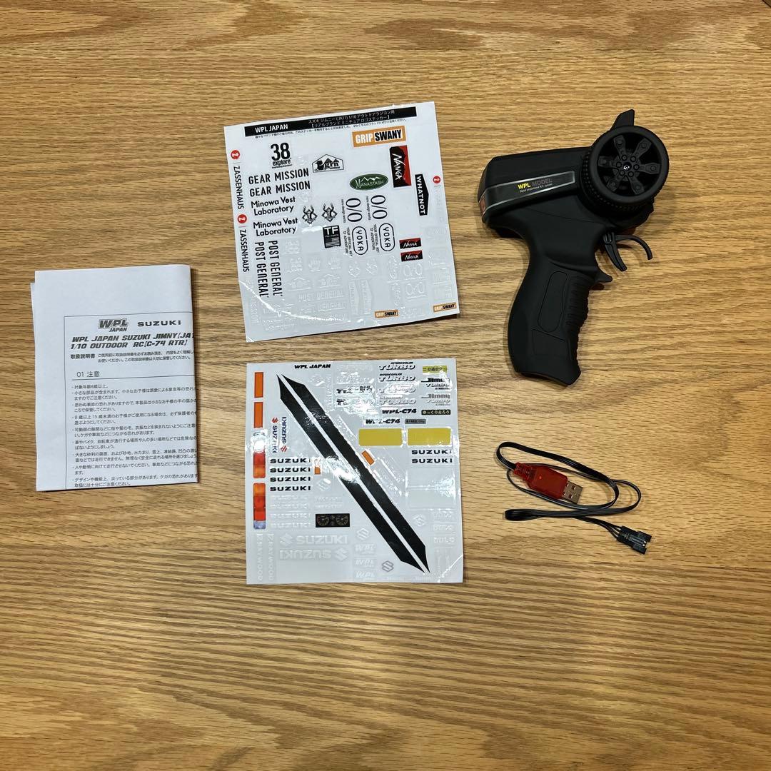WPL SUZUKI JIMNY RCカー　ジャンクシャーシ　付き