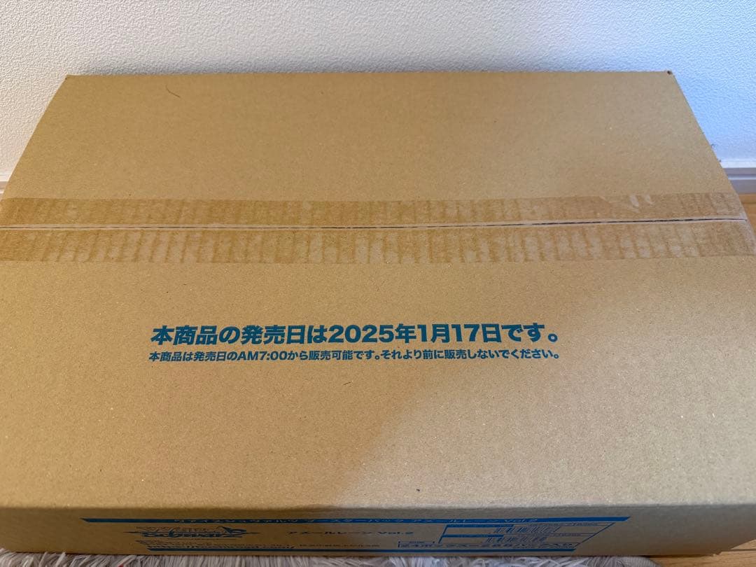 ヴァイスシュヴァルツ アズールレーン Vol.2 未開封 カートン