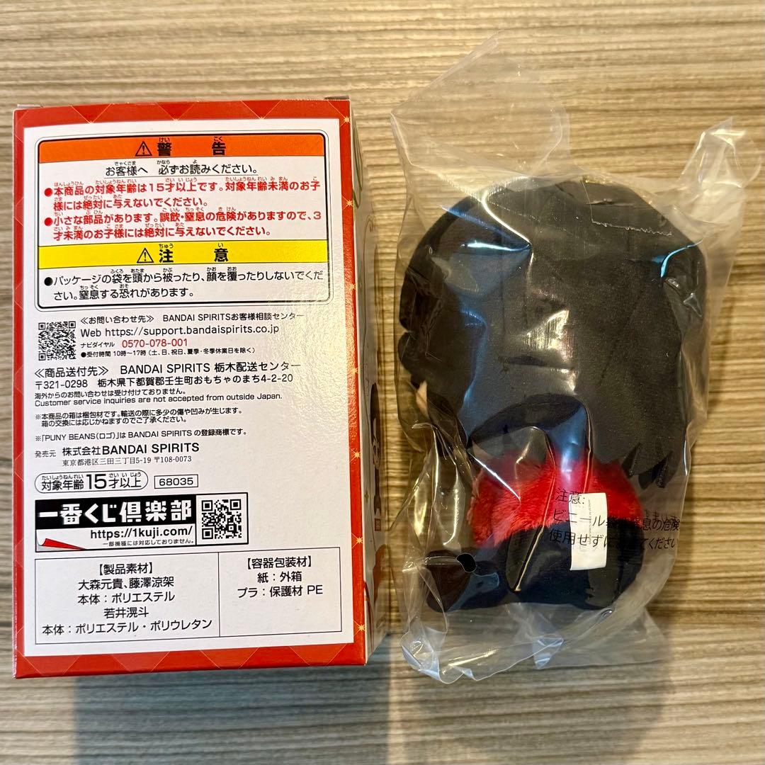 2点セット　Mrs. GREEN APPLE 　A賞　F賞　1番くじ　大森元貴