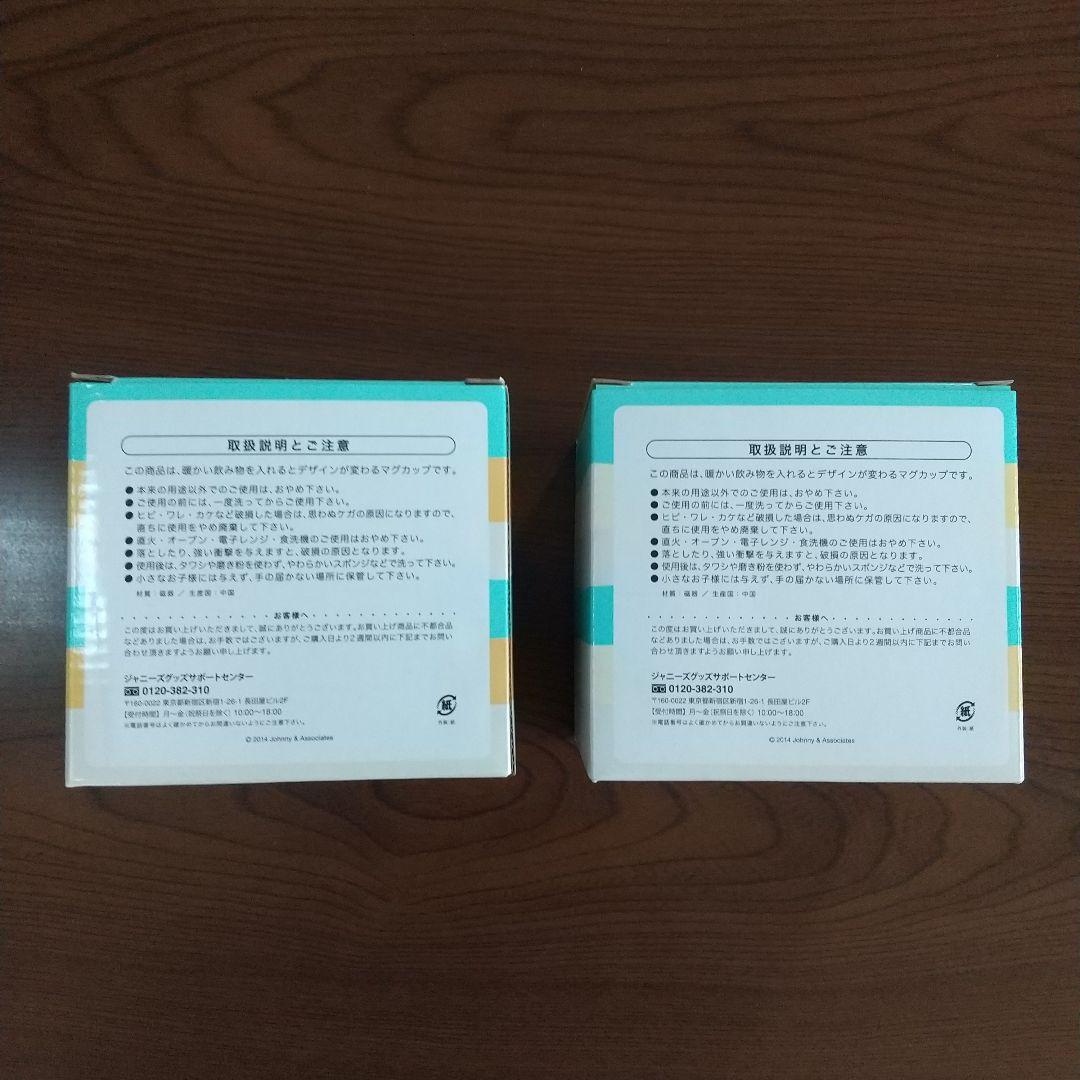 嵐 2014 ハワイ ライブ グッズ ５点セット