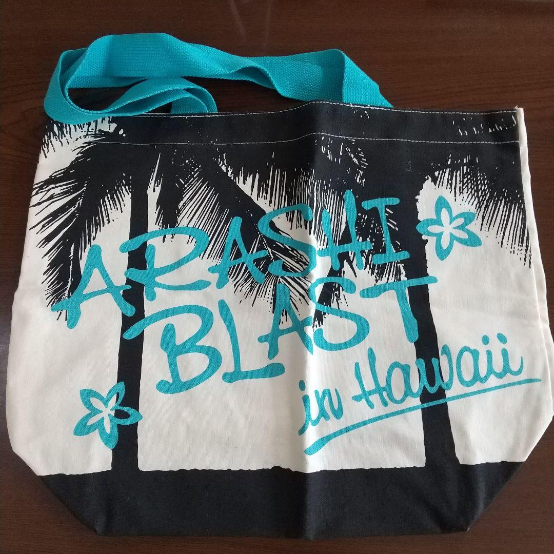 嵐 2014 ハワイ ライブ グッズ ５点セット