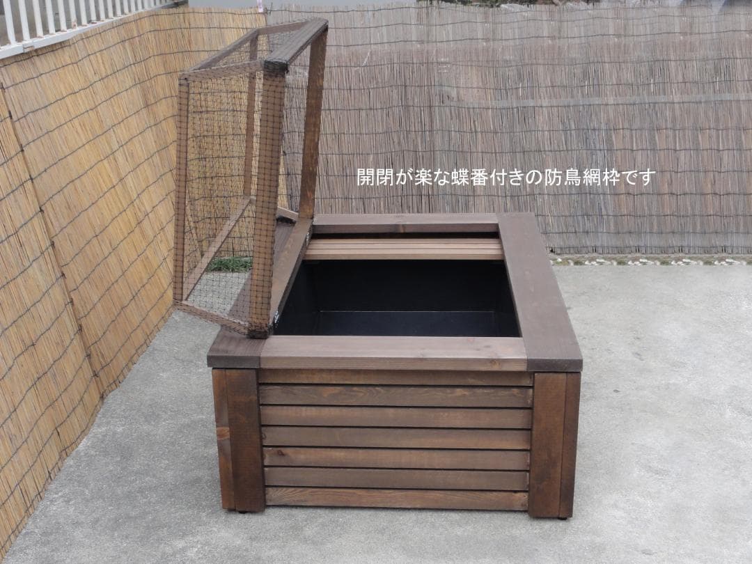 高さの有るビオトープ 80L トロ舟＆木枠セット（3D防鳥網