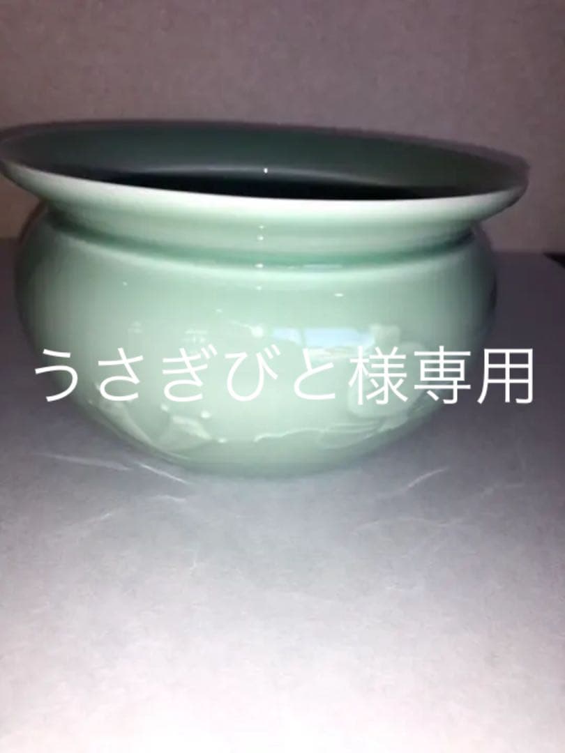 十三代横石嘉助 平戸青磁 鎬 建水