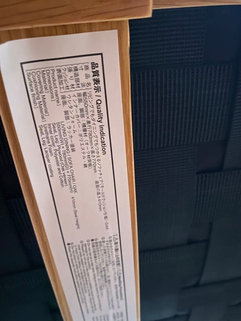 近隣地域限定送料無料❗️ 無印良品リビングでもダイニングでもつかえるシリーズセット