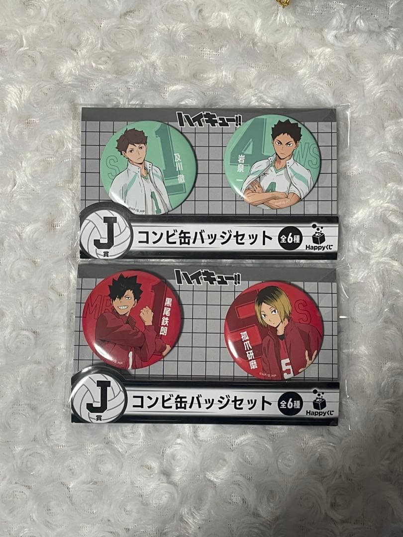 ハイキュー!! 缶バッジセット バラ売り⭕️ - メルカリ