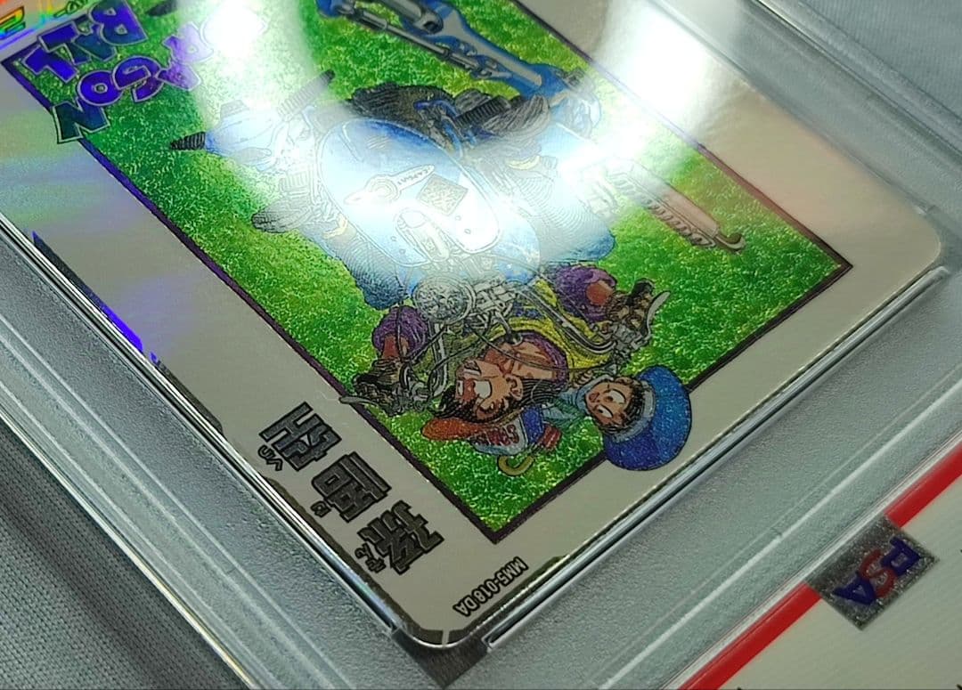 PSA10 SDBH MM5-018 DA 孫悟空