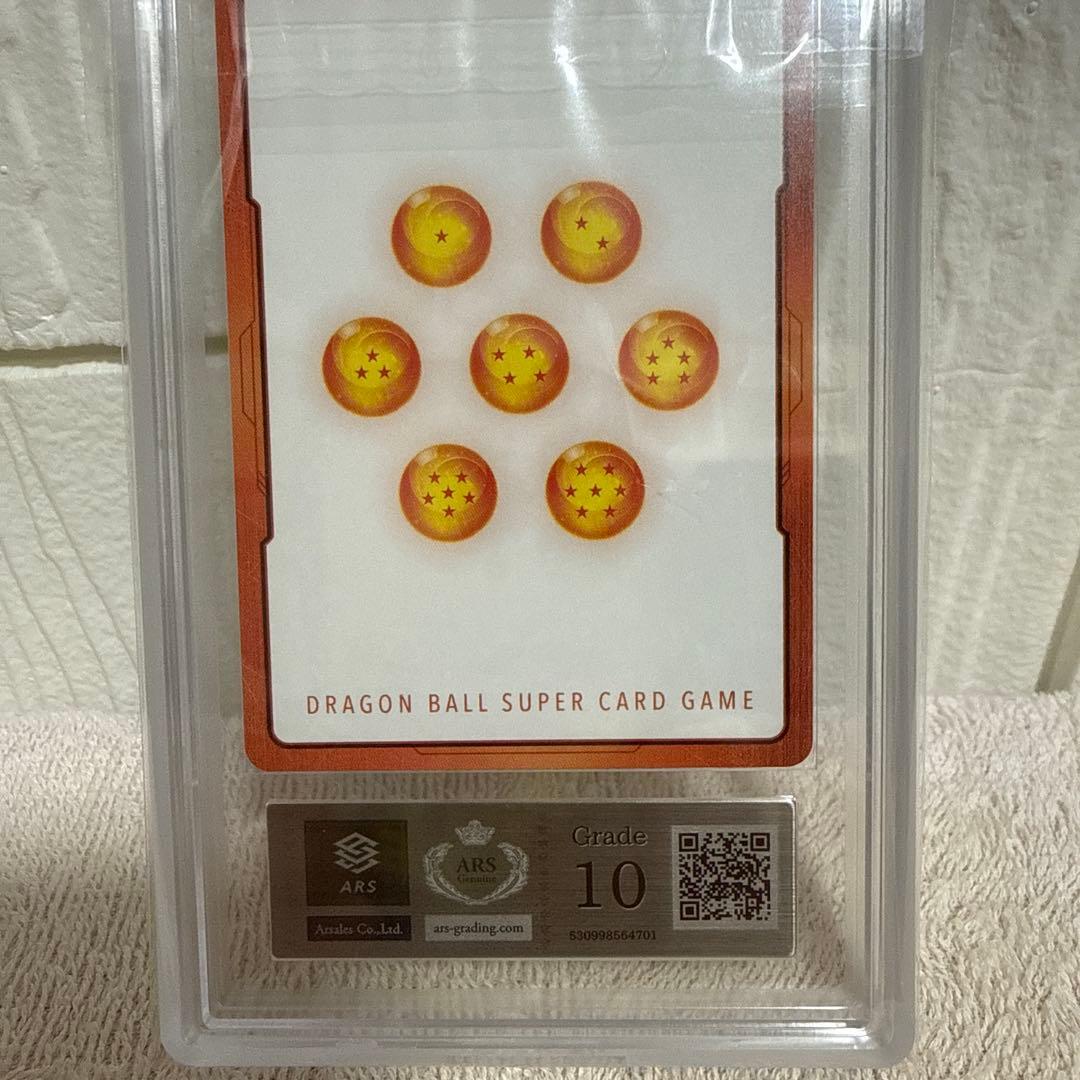 ドラゴンボール漫画ブースター01エナジーマーカー