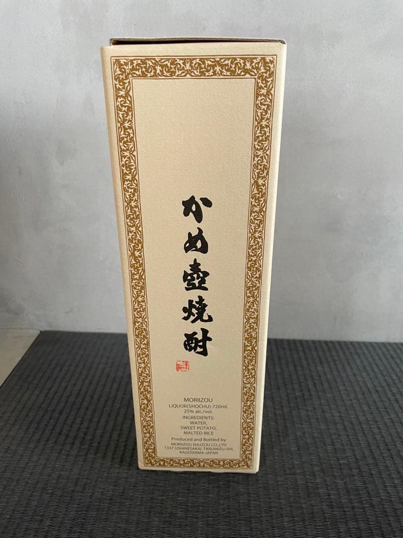 森伊蔵 未開封 本格焼酎 720ml G5023674