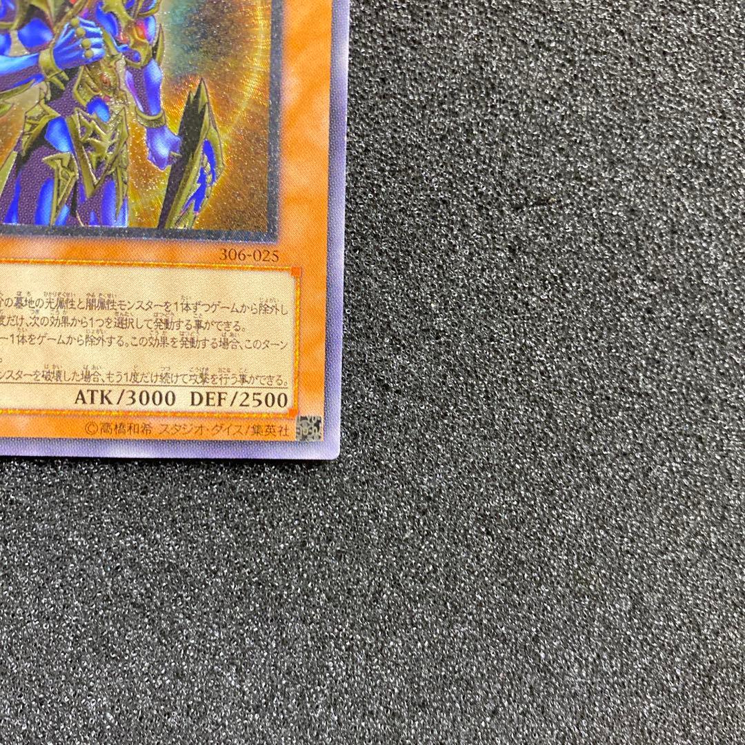 ス*ヨ様 【準美品】　遊戯王　カオス・ソルジャー －開闢の使者－ レリーフ