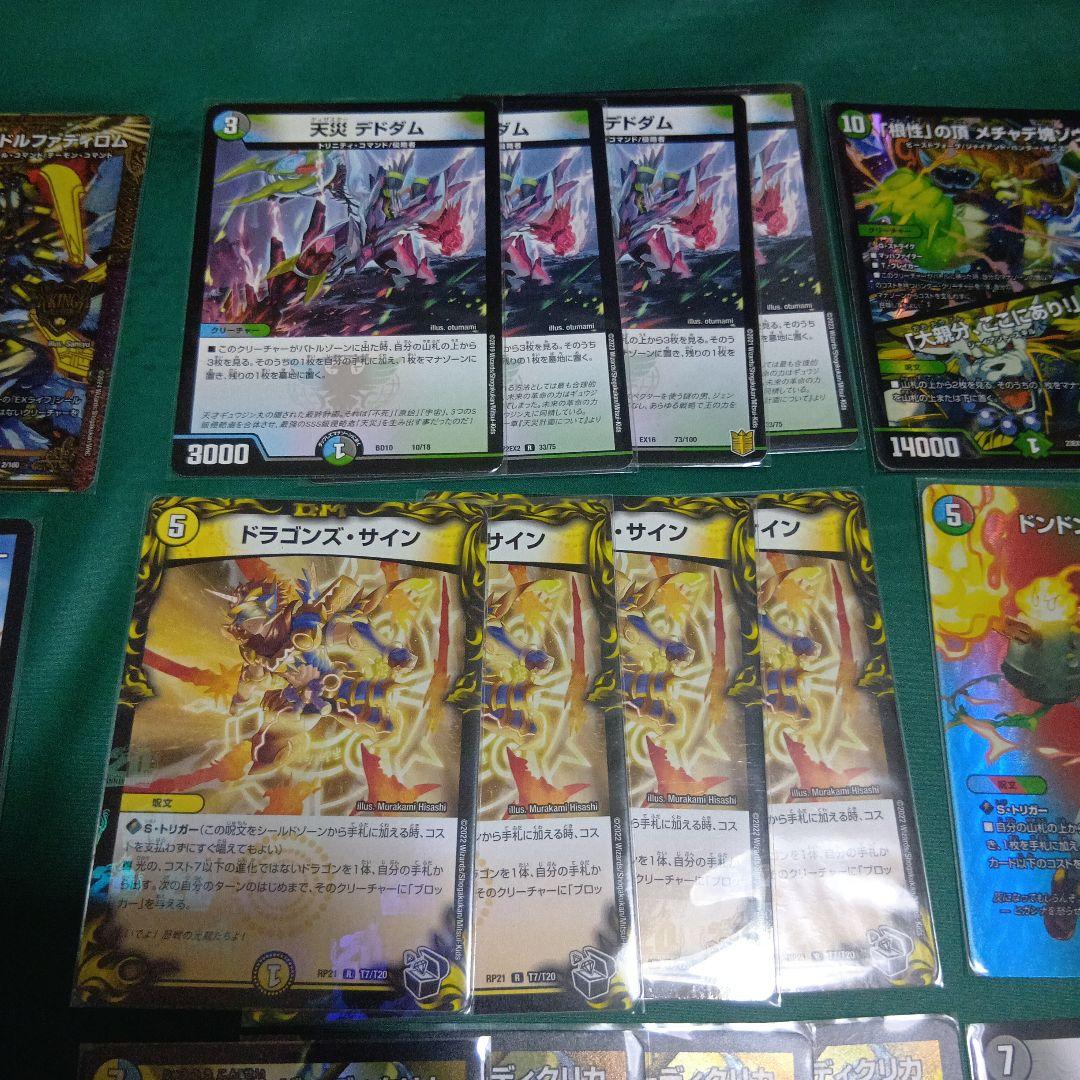 CS優勝 5Cザーディクリカ デュエルマスターズ デッキ ブルーインパルス