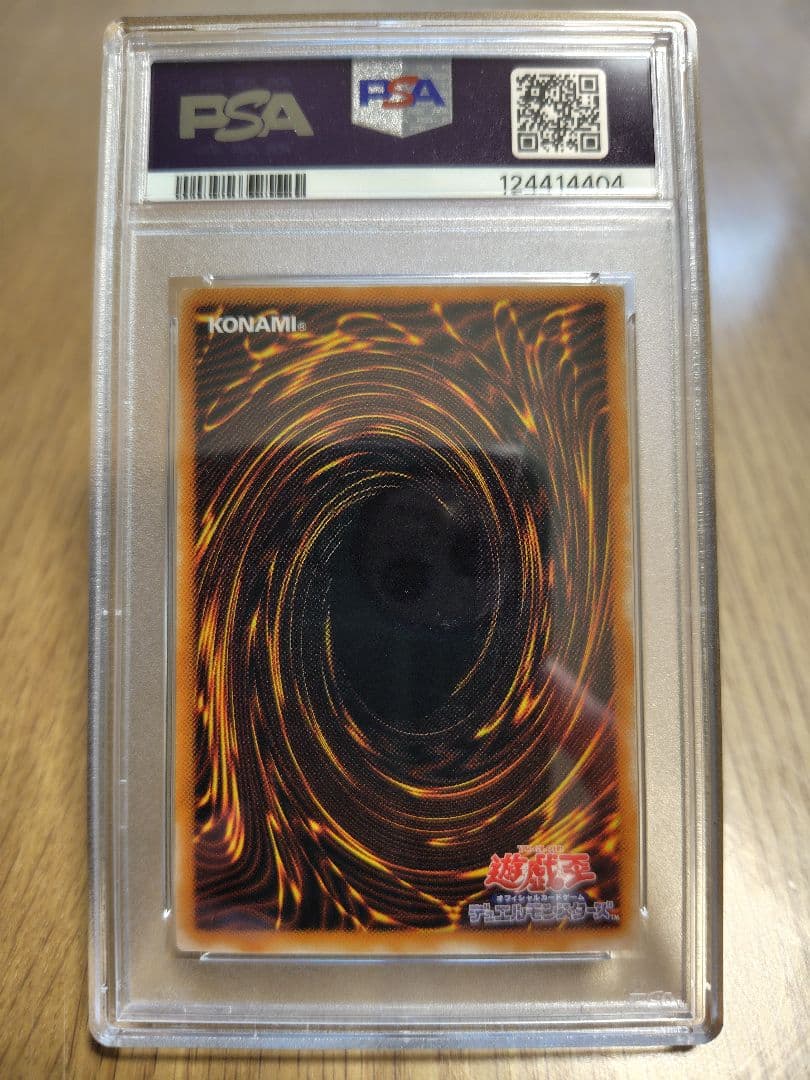 PSA9】 ブラックマジシャン レリーフ 2001