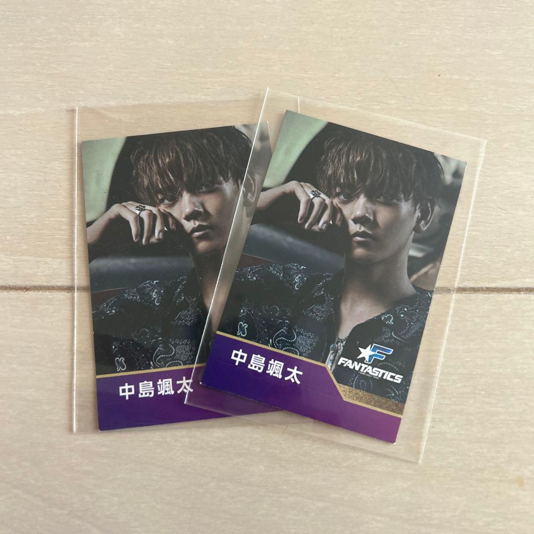 中島颯太 FANTASTICS カード 2枚セット - メルカリ