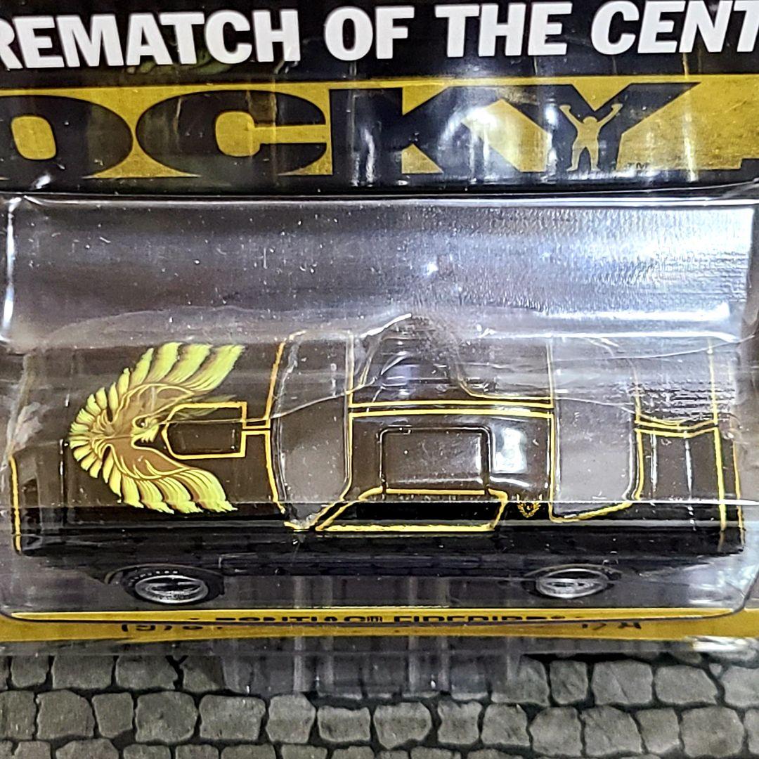 グリーンライト ロッキー2 劇中車 ポンテアック トランザム スタローン