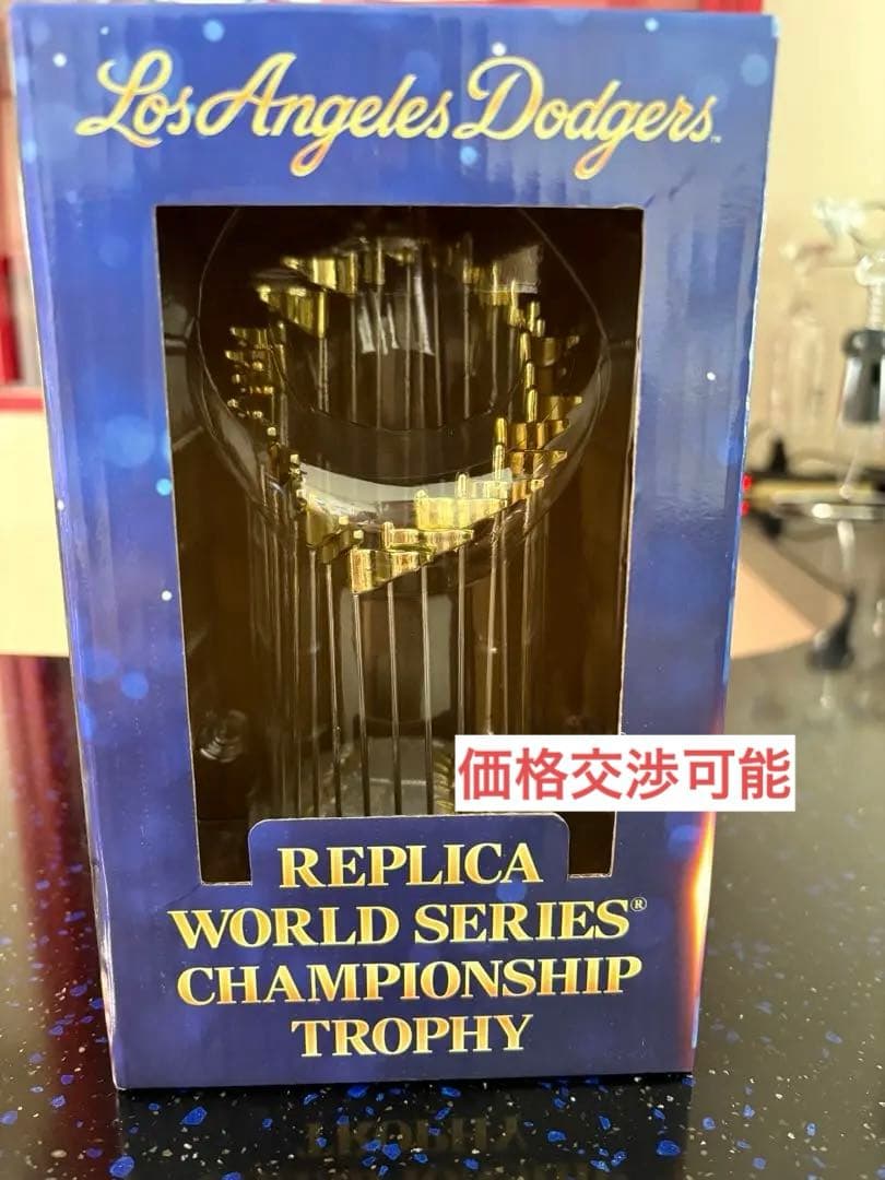 非売品】ロサンゼルス・ドジャース replica トロフィー レプリカ