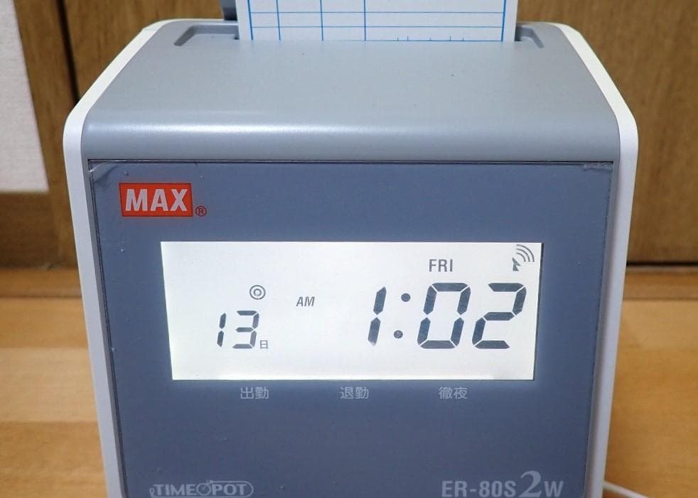 ★美品 清掃済 MAX タイムレコーダー ER-80S2W + Sカード20枚