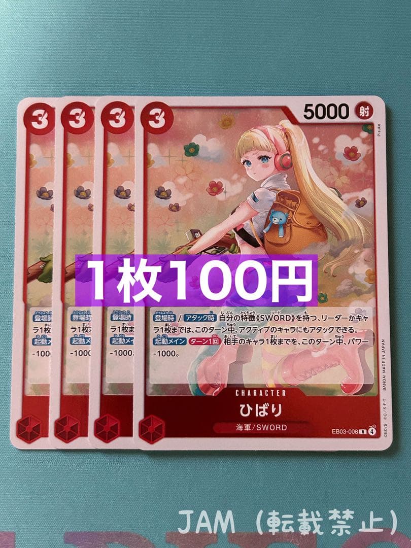 りんりん様 リクエスト 2点 まとめ商品 - メルカリ