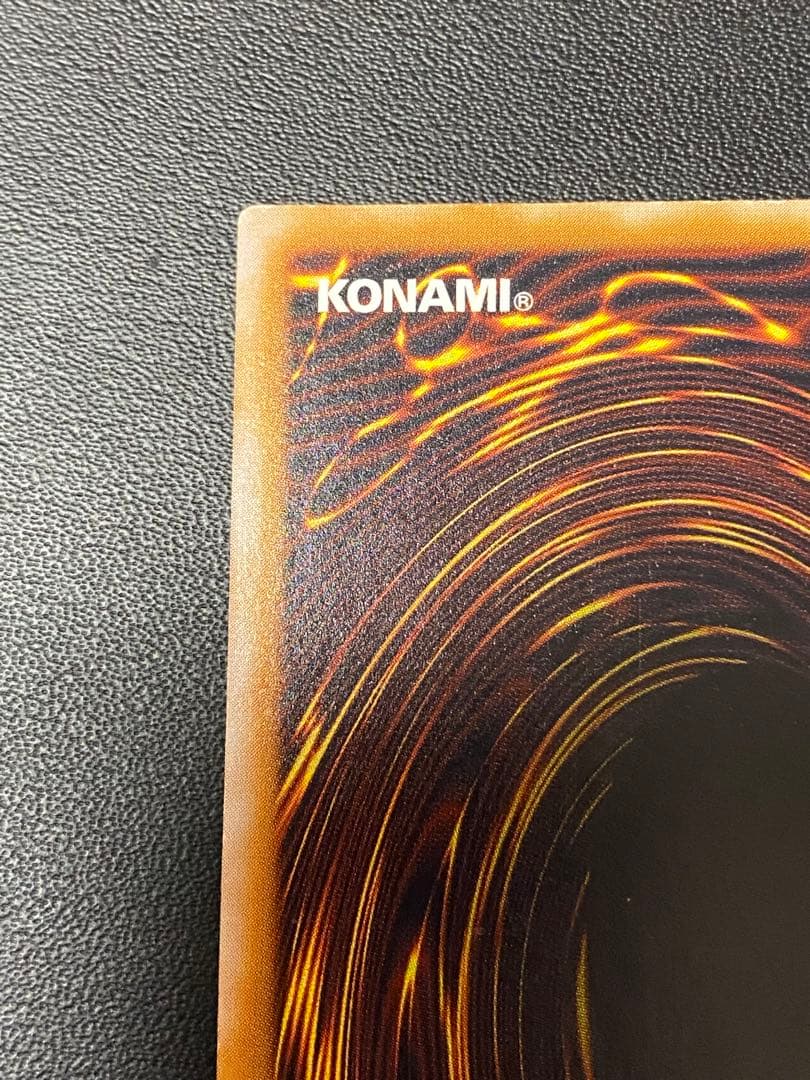 遊戯王 青眼の白龍 レリーフ　レリブル